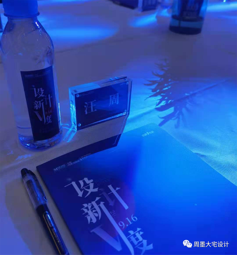 “金堂獎·中國室內(nèi)設(shè)計年度評選”是中國最具規(guī)模和影響力的室內(nèi)設(shè)計行業(yè)年度評選是以倡導(dǎo)“設(shè)計創(chuàng)造價值”為價值觀，以“為百萬設(shè)計師吶喊、向千萬業(yè)主傳播”為使命的行業(yè)公益評選活動。  圖片            金堂獎自2010年舉辦以來，由其堅持“公益、公正、獨立、服務(wù)”的定位、靠著強(qiáng)大的評委陣容，全新的評審體系，公開公正的評審進(jìn)程，奠定了金堂獎行業(yè)高度，也在每年吸引數(shù)千個各領(lǐng)域優(yōu)秀年度竣工作品的集結(jié)。同時，參評設(shè)計師和設(shè)計公司范圍已跨出大陸線，吸引了大量港臺及歐洲、亞洲等各國外籍設(shè)計師的積極參與，代表了中國室內(nèi)設(shè)計高速發(fā)展的趨勢、代表了中國室內(nèi)設(shè)計走向世界的決心和希望。  圖片    汪周先生榮擔(dān)本次金堂獎執(zhí)委會副秘書長   汪周先生是安徽周墨空間藝術(shù)創(chuàng)始人，以“尊重建筑 理解空間 塑造環(huán)境”為理念。創(chuàng)造了許多的別墅經(jīng)典案例。  圖片  圖片  圖片  圖片    汪周先生曾榮獲2007 合肥市第四屆家裝設(shè)計大賽三等獎  2009 合肥市住宅裝飾設(shè)計大賽一等獎并在2011被評為“全國住宅裝飾裝修行業(yè)資深設(shè)計師”同時還在不斷學(xué)習(xí)完善自己在2015時清華大學(xué)美術(shù)學(xué)院進(jìn)修2016——2019 游學(xué)日本、意大利米蘭理工、德國包豪斯設(shè)計學(xué)院等   設(shè)計主旨提高空間的眷戀指數(shù)，只為業(yè)主提供極度舒適的居家空間。此次擔(dān)任執(zhí)委會副秘書長會看到很多優(yōu)秀的設(shè)計案例，在任職期間盡職盡責(zé)，做到“公平公正”“包容開闊”。  圖片  共同努力為合肥裝飾設(shè)計提高新高度。同時祝2021金堂獎全國聯(lián)盟(安徽)啟動禮獎順利完成，各位設(shè)計師拿出優(yōu)秀作品。共同成長攜手并進(jìn)。